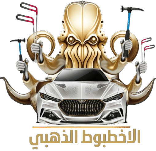 Alkhtaboot Al-thahbi | الاخطبوط الذهبي  